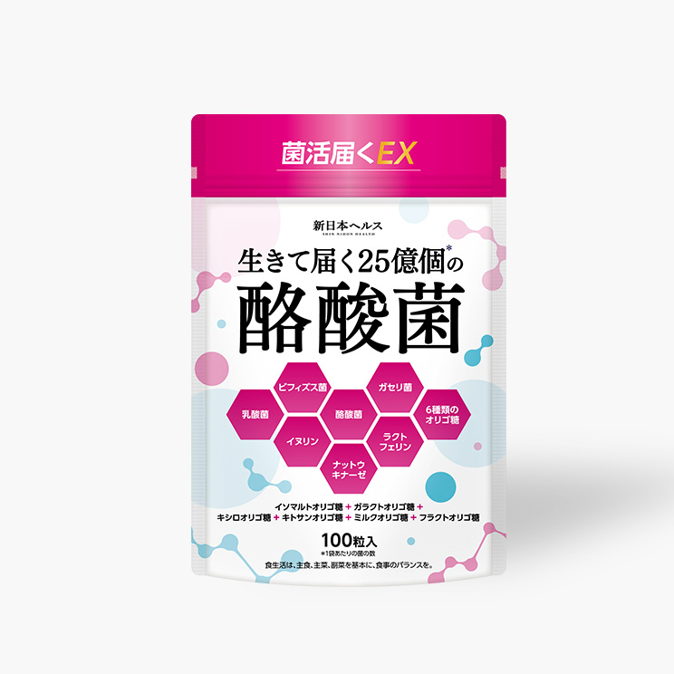 菌活届くEX 生きて届く25億個の酪酸菌
