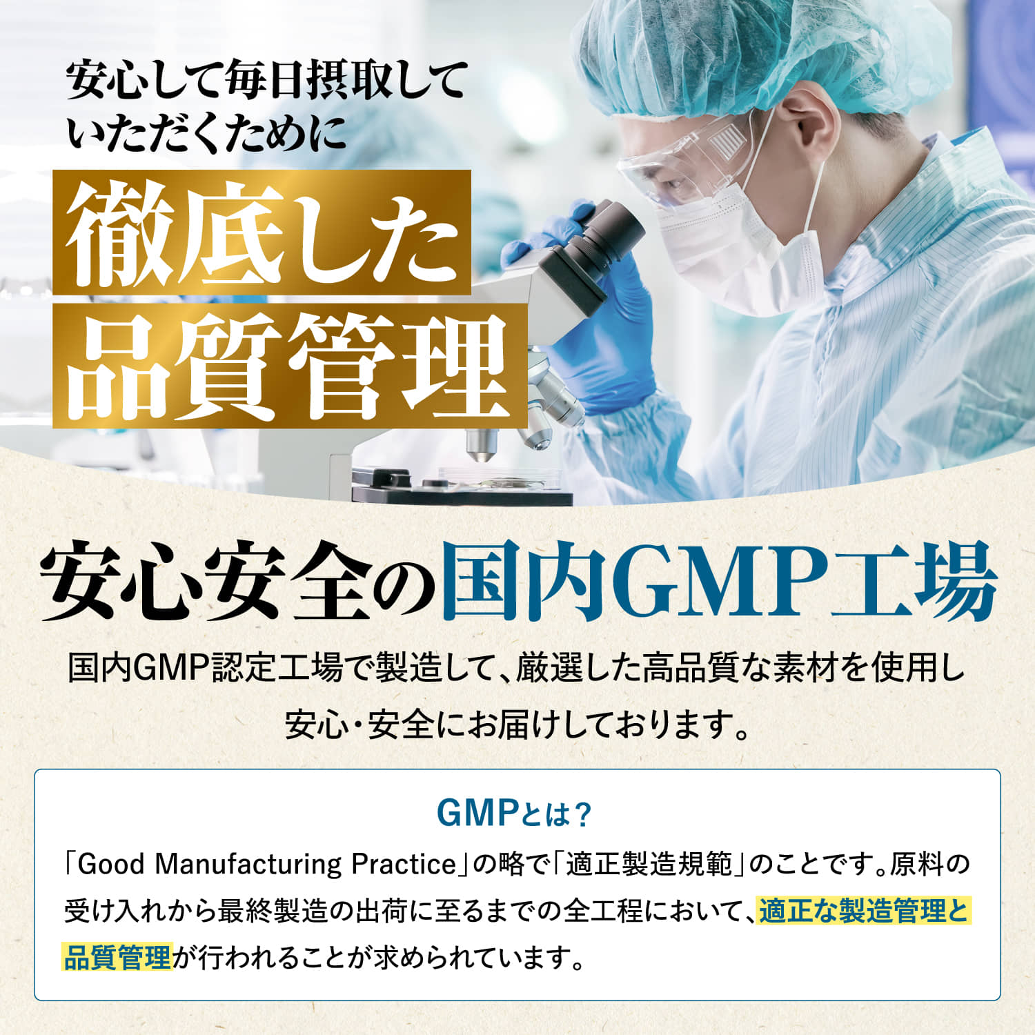 納豆キナーゼ6500FU