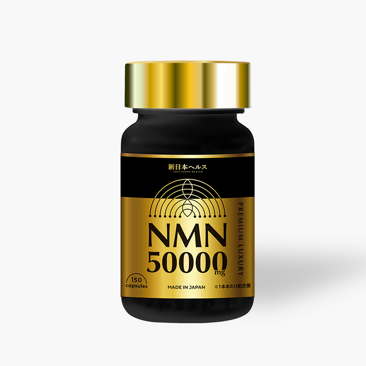 NMN50,000mg