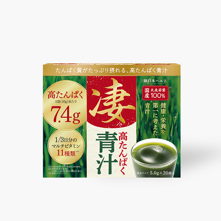 凄高たんぱく青汁