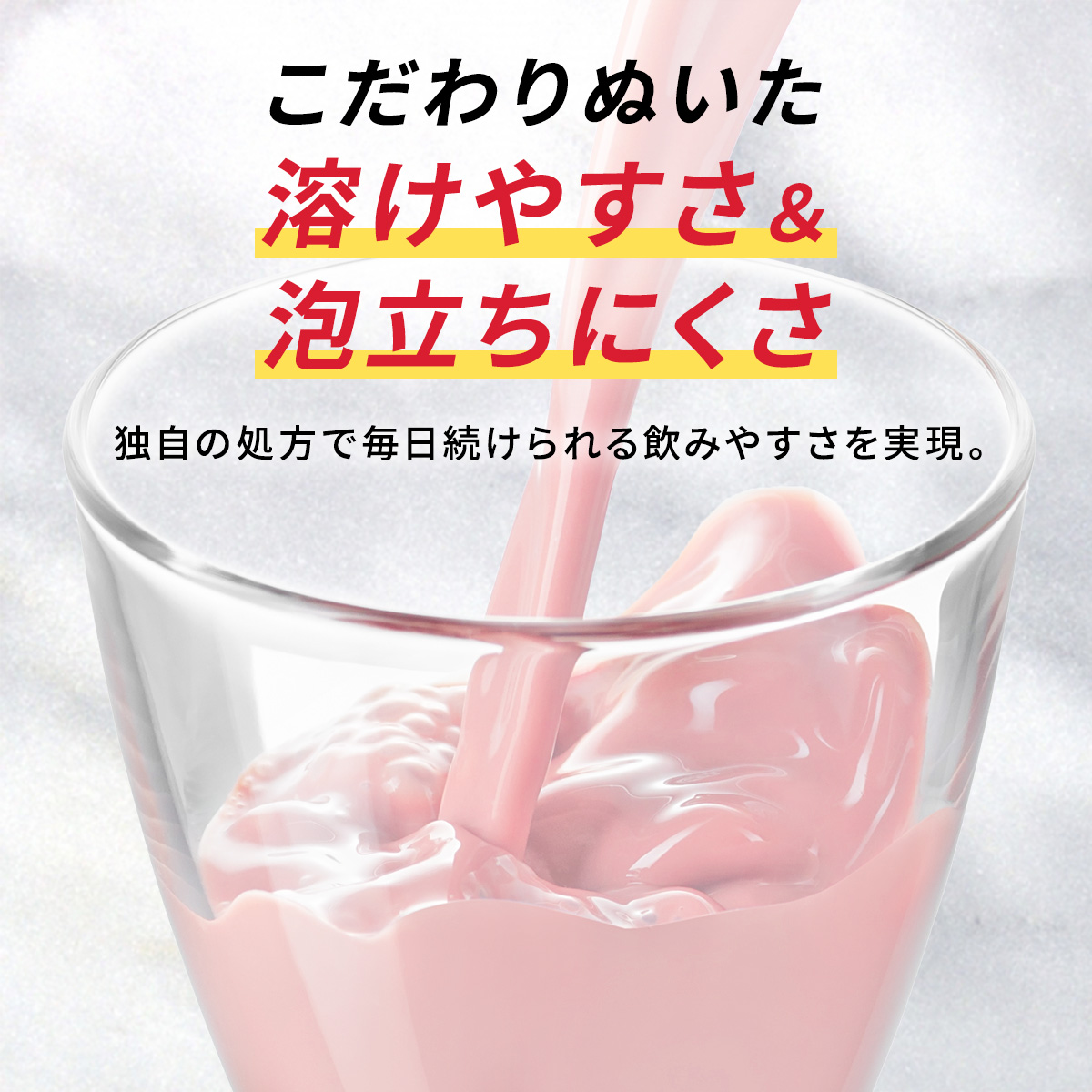 完全栄養食ホエイプロテイン  完全栄養食ホエイプロテイン: チョコレート風味