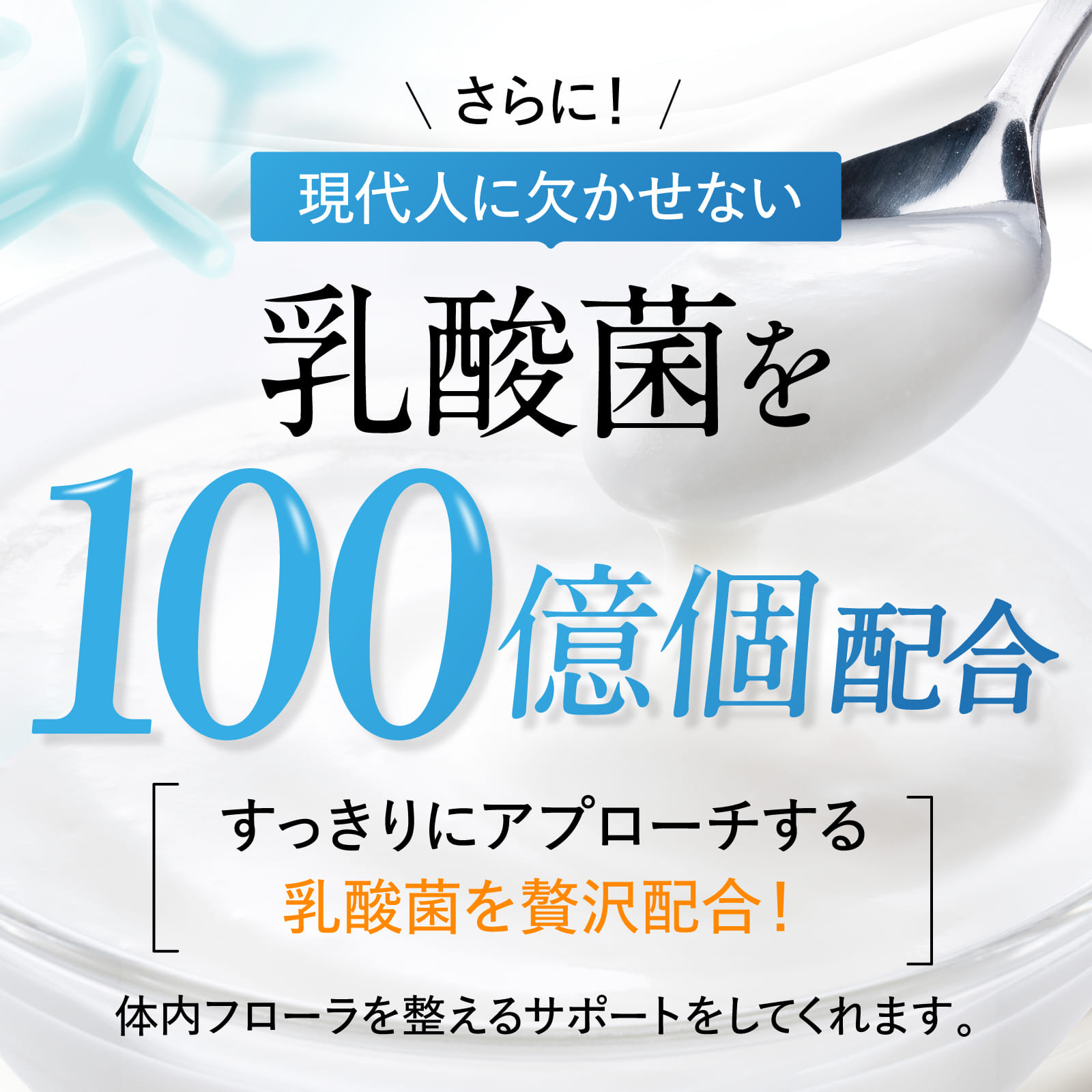1日分以上のビタミンD 2200IU(マスカット風味)