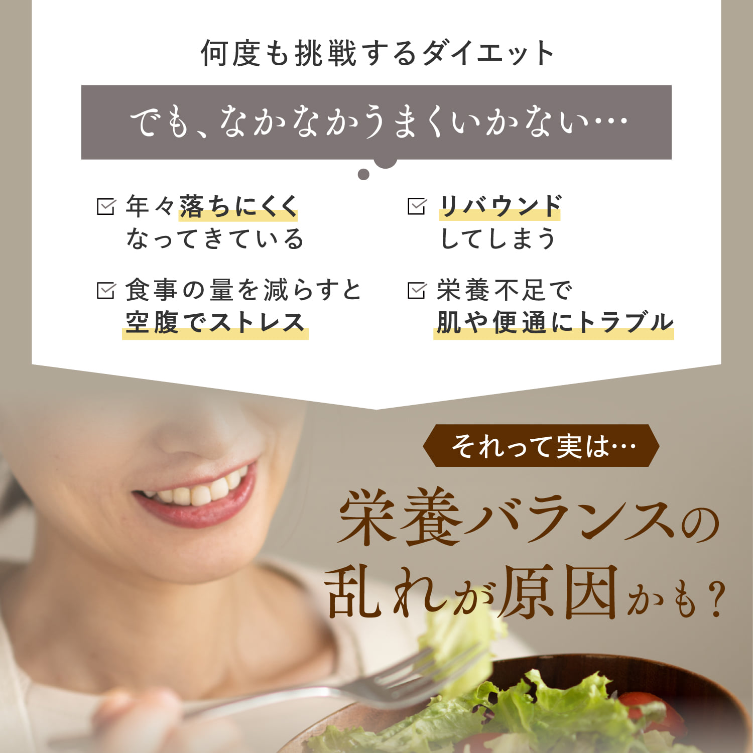 完全栄養食プロテイン 完全栄養食プロテイン: チョコレート