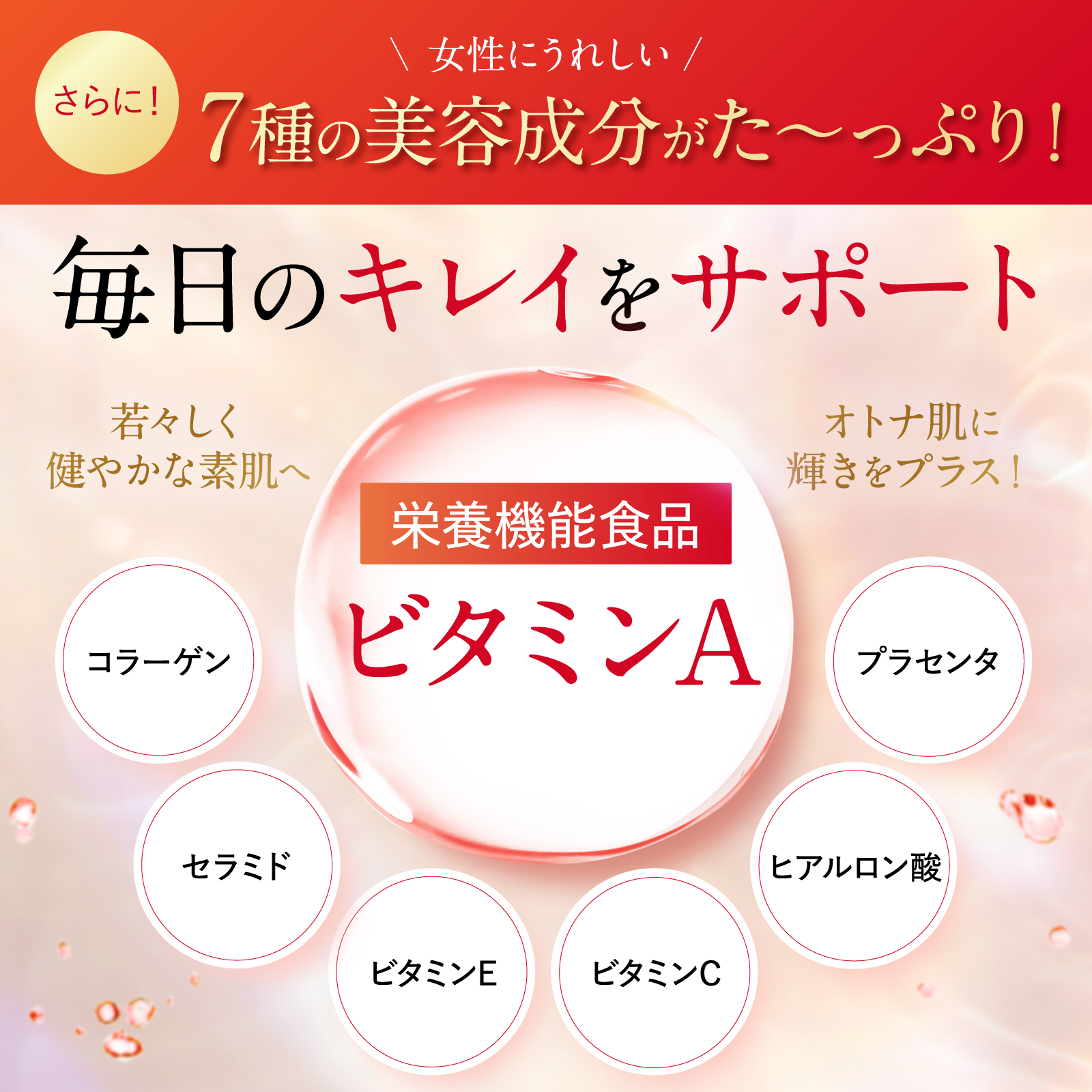 アスタキサンチン10mg