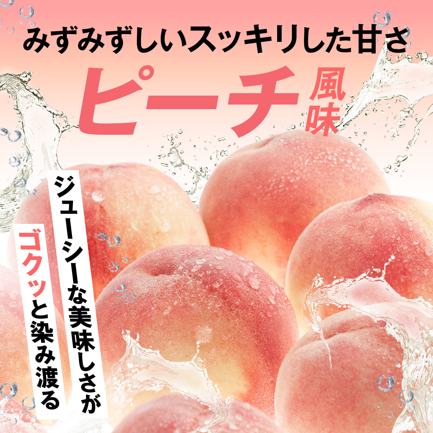 EAA EAA: みかん風味