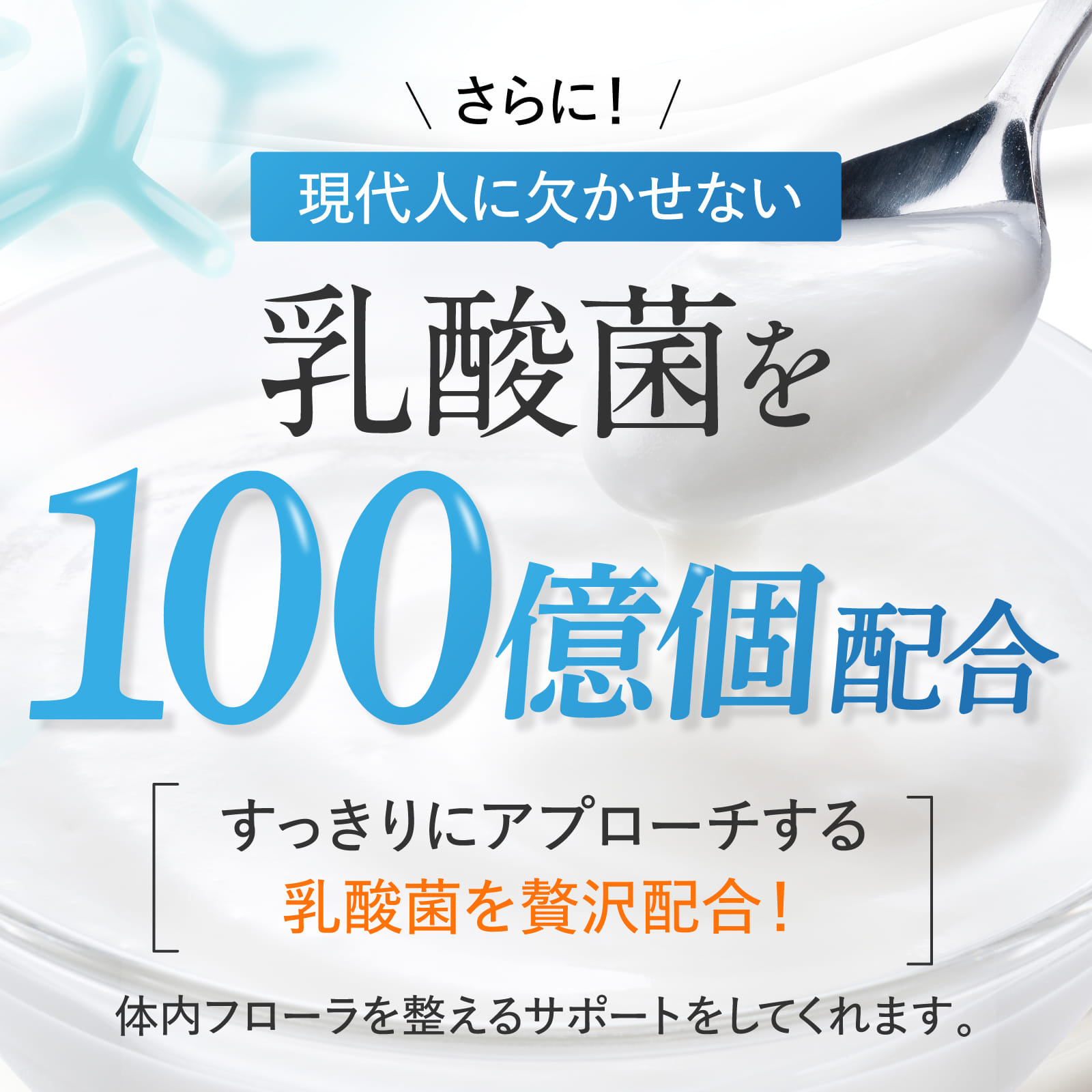 高濃度ビタミンD2,500IU