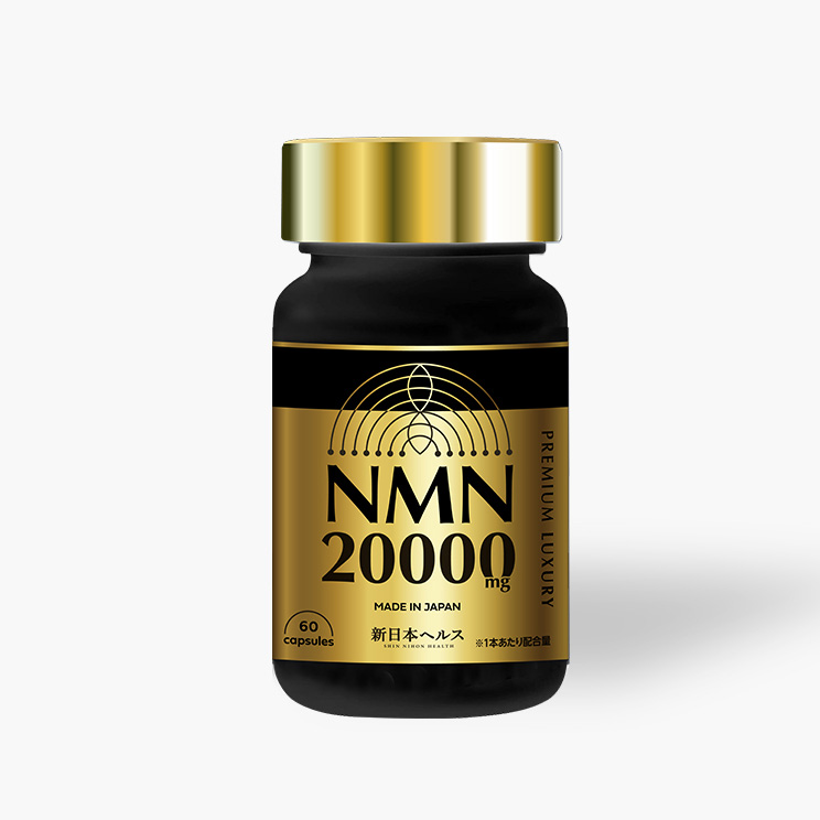 NMN20,000mg