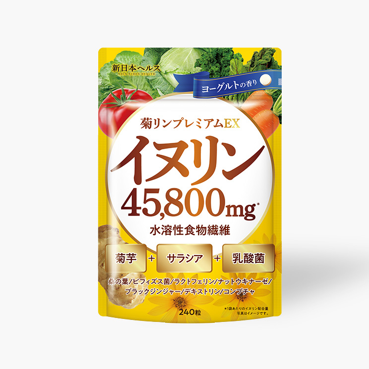 菊リンプレミアムEX