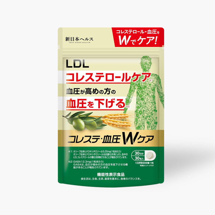 コレステ・血圧のWケア