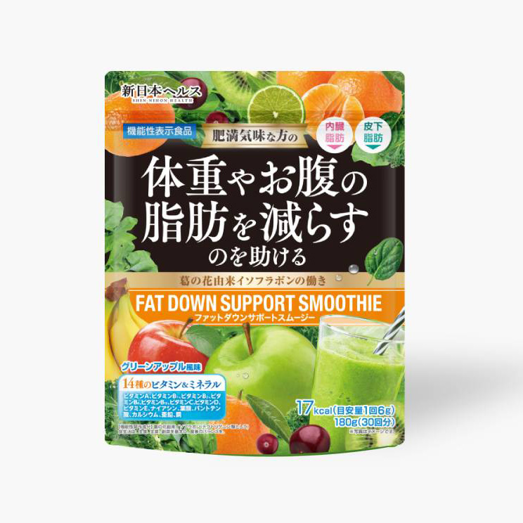 ファットダウンサポートスムージー