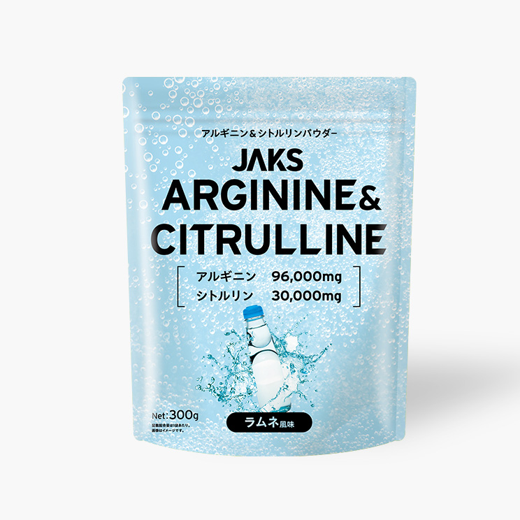 シトルリンアルギニン シトルリンアルギニン: ラムネ風味