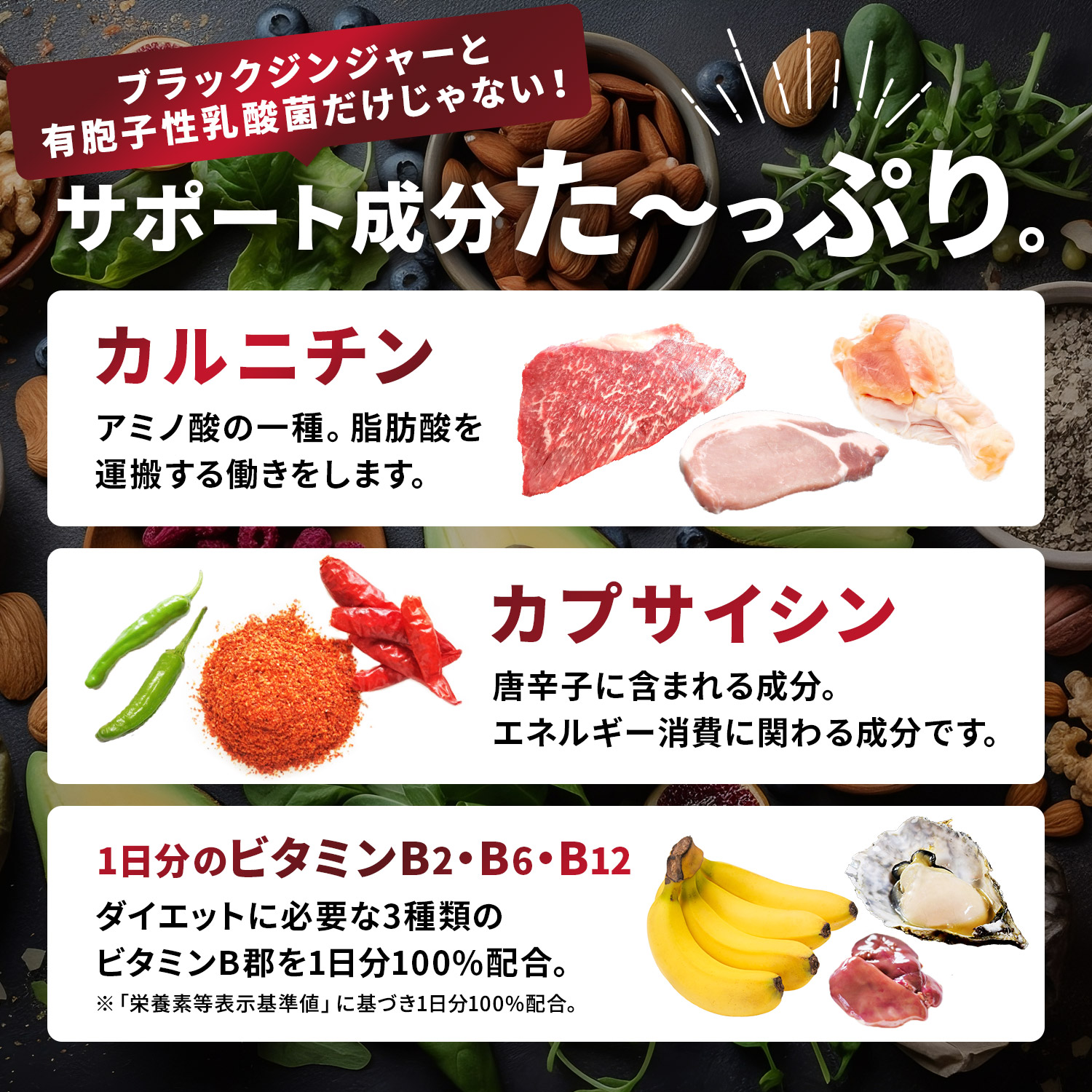 シボドーンプレミアムEX