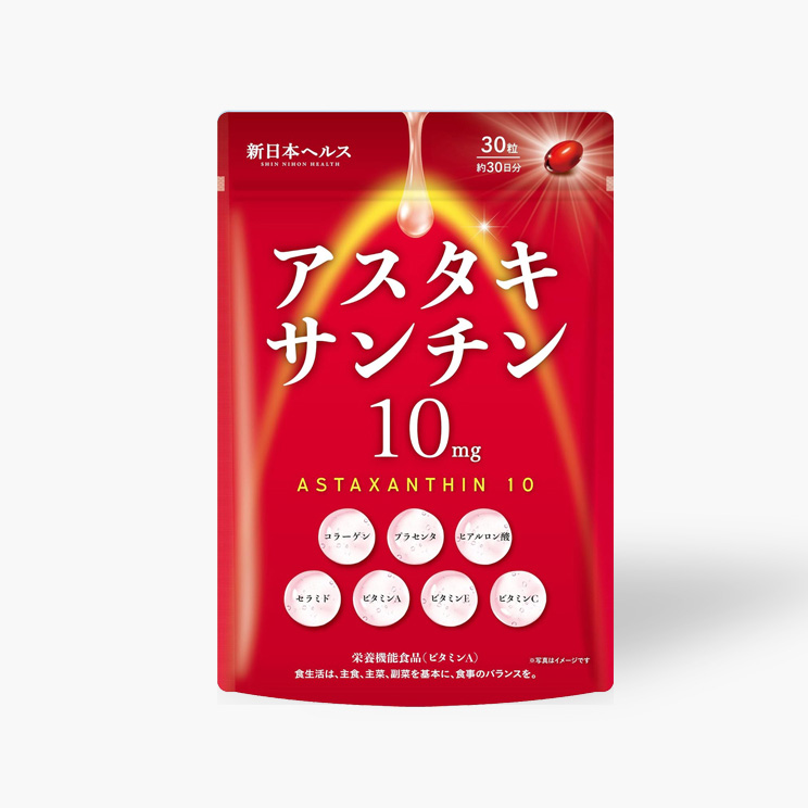アスタキサンチン10mg