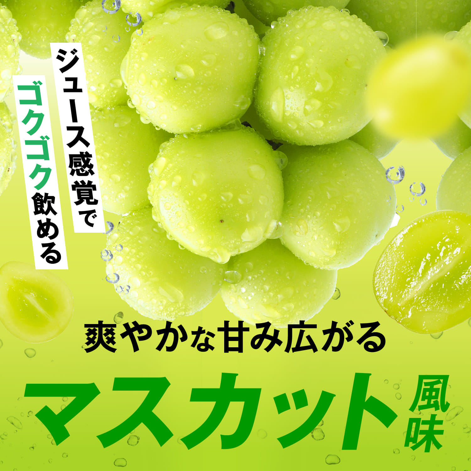 EAA EAA: みかん風味