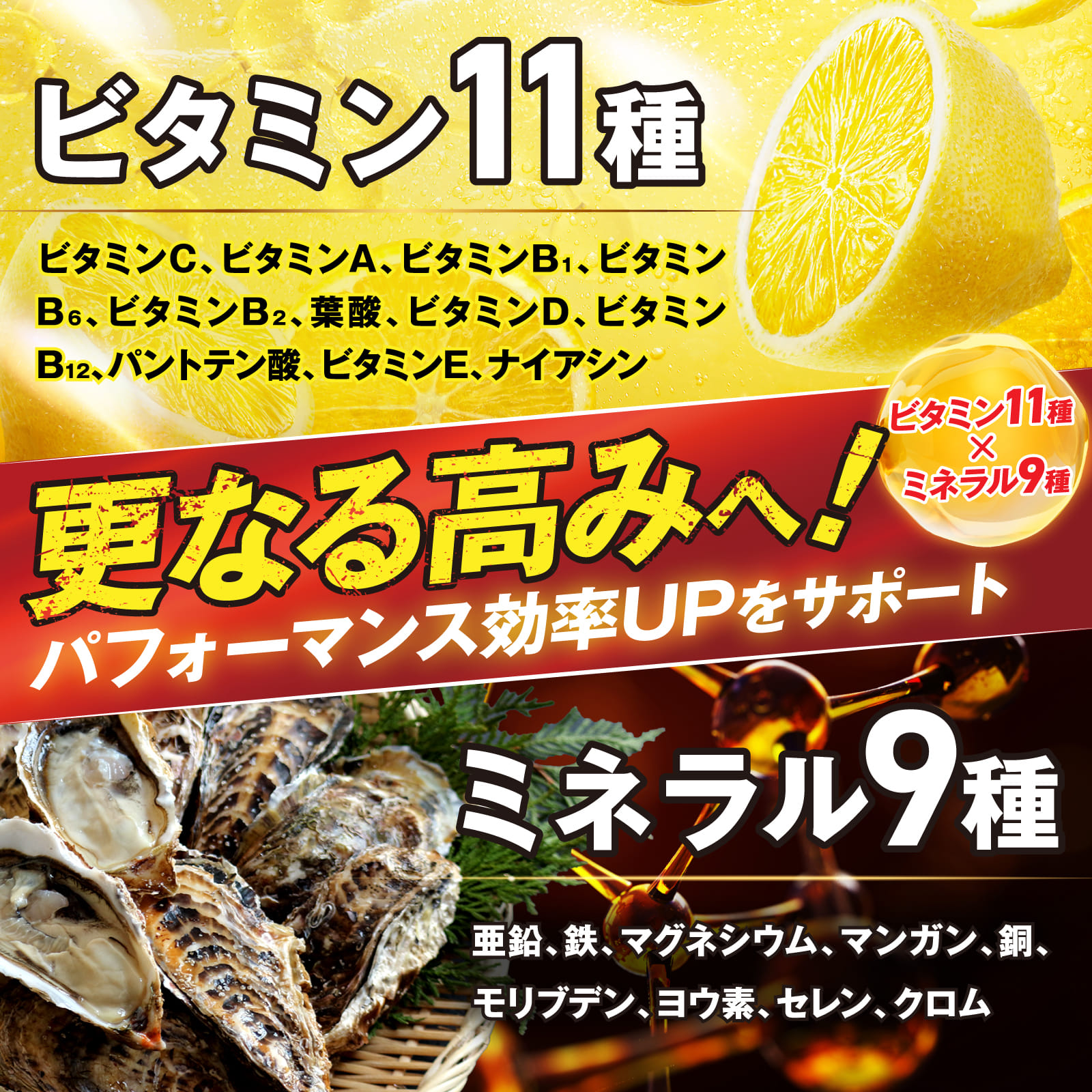 シトルリンアルギニン シトルリンアルギニン: ラムネ風味