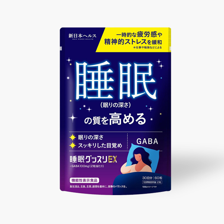 睡眠グッスリEX