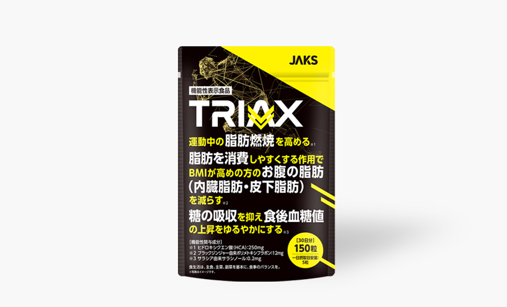 TRIAX