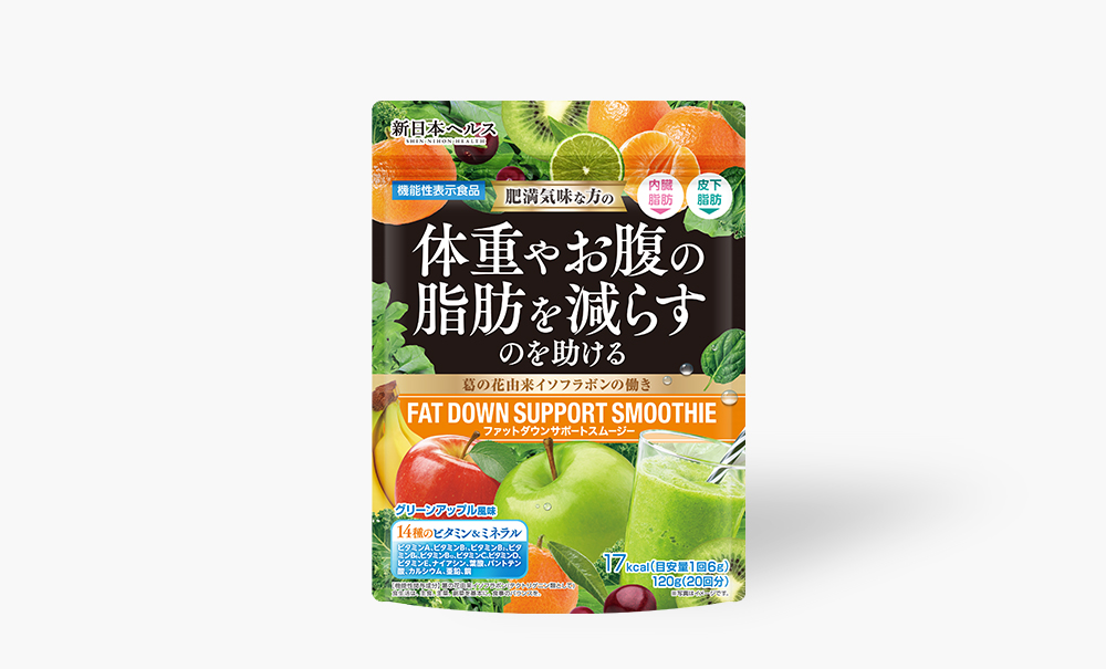 ファットダウンサポートスムージー