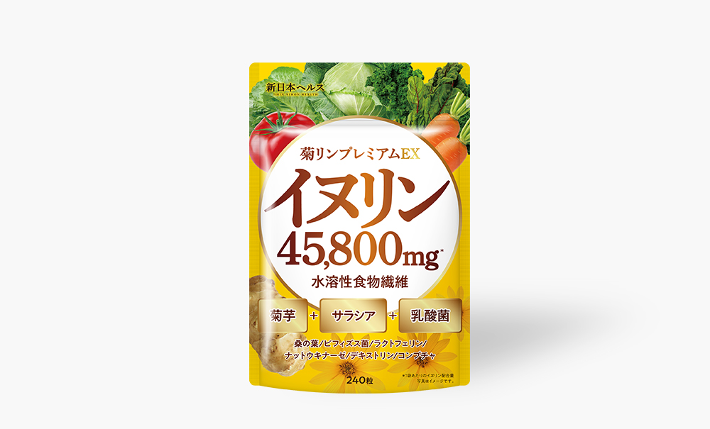 菊リンプレミアムEX