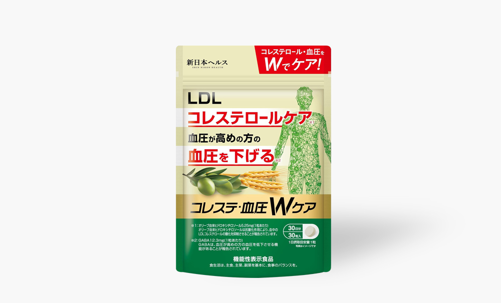 コレステロール・脂肪のWケア