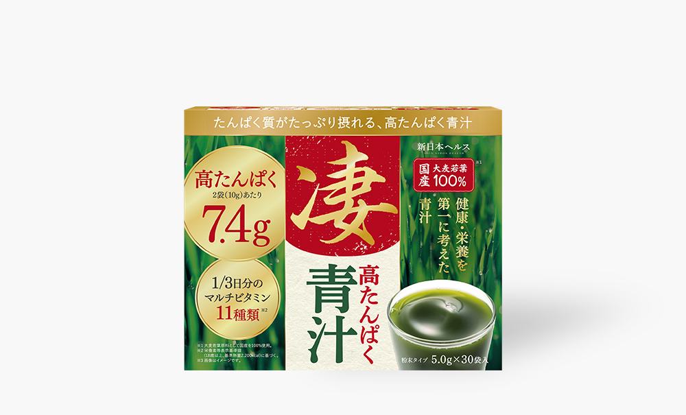 凄高たんぱく青汁