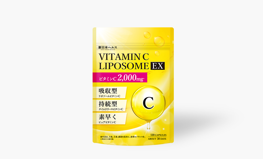 ビタミンC リポソーム EX