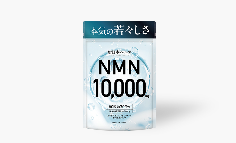 NMN10,000mg