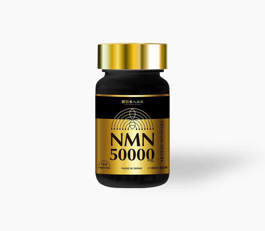 NMN50,000mg