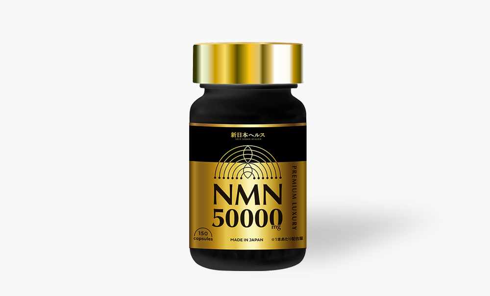 NMN50,000mg