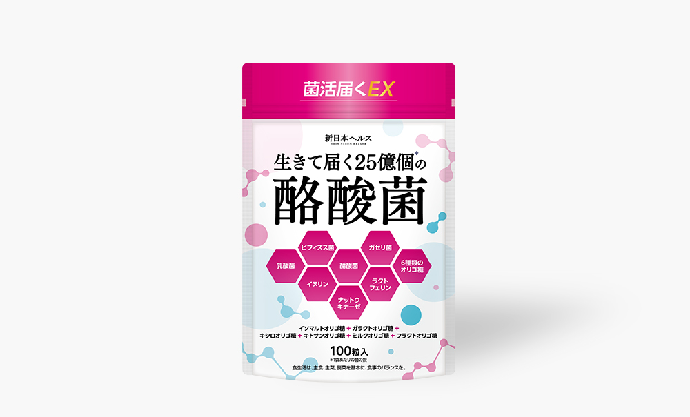 菌活届くEX 生きて届く25億個の酪酸菌