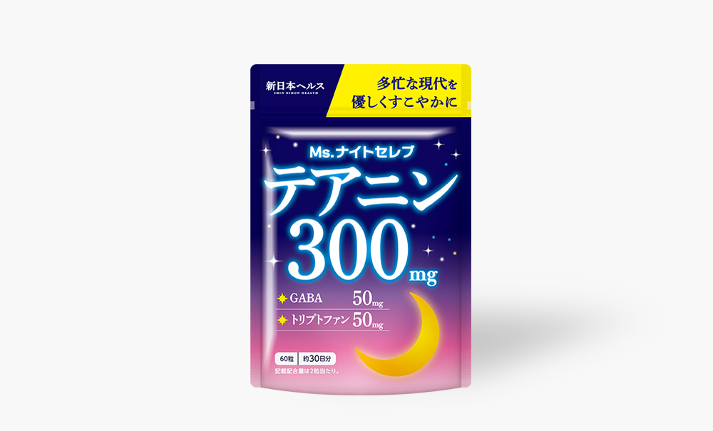 Ms. ナイトセレブテアニン300mg
