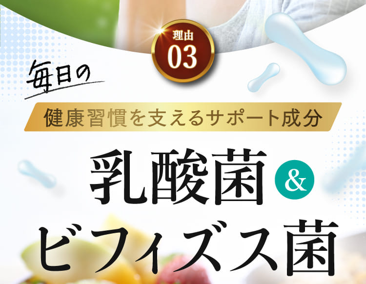 理由03