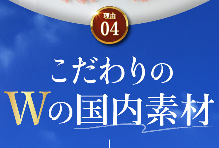 理由04