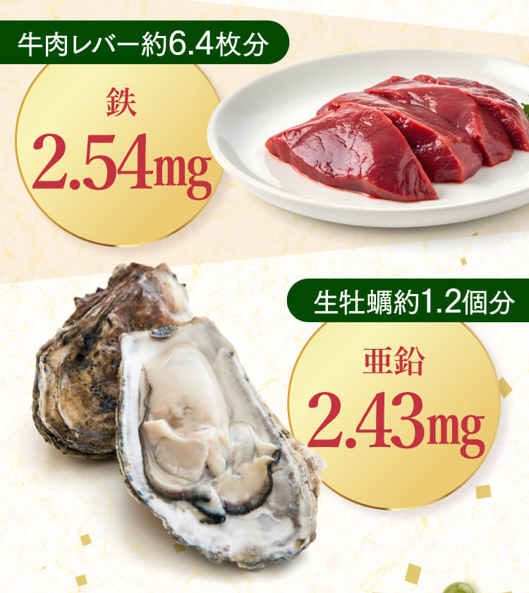 牛肉レバー約6.4枚分...
