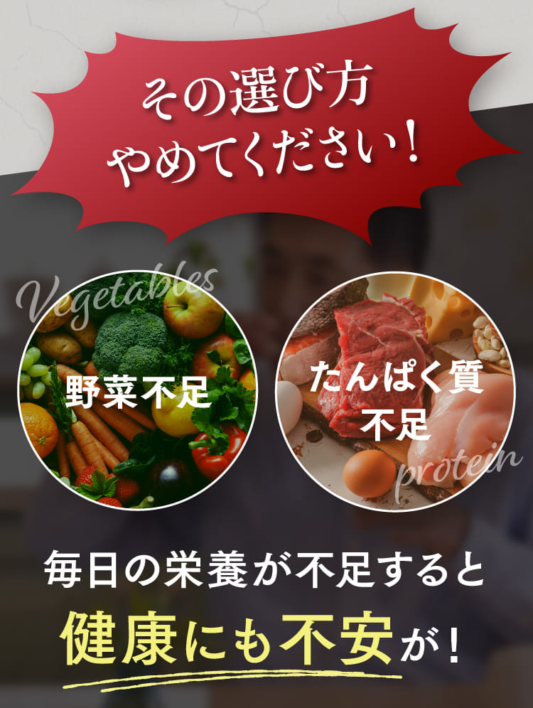 その選び方やめてください！