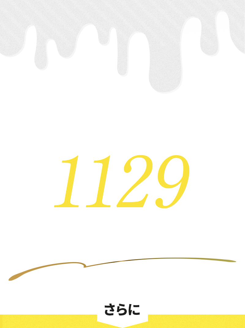 melty Butter｜混ぜるだけの置き換えダイエットサポート