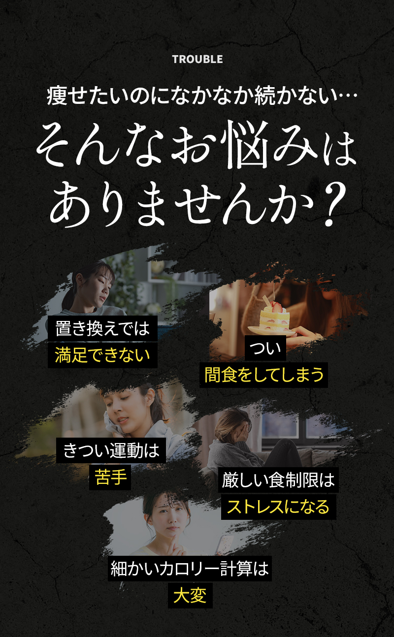 melty Butter｜混ぜるだけの置き換えダイエットサポート