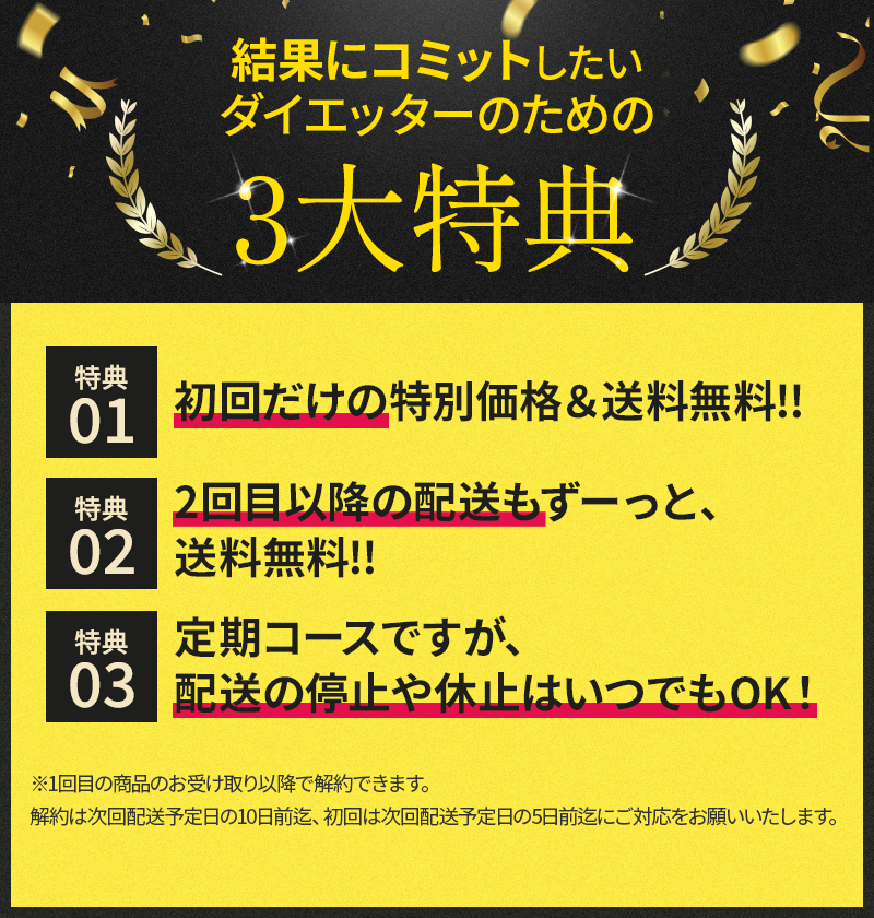 melty Butter｜混ぜるだけの置き換えダイエットサポート