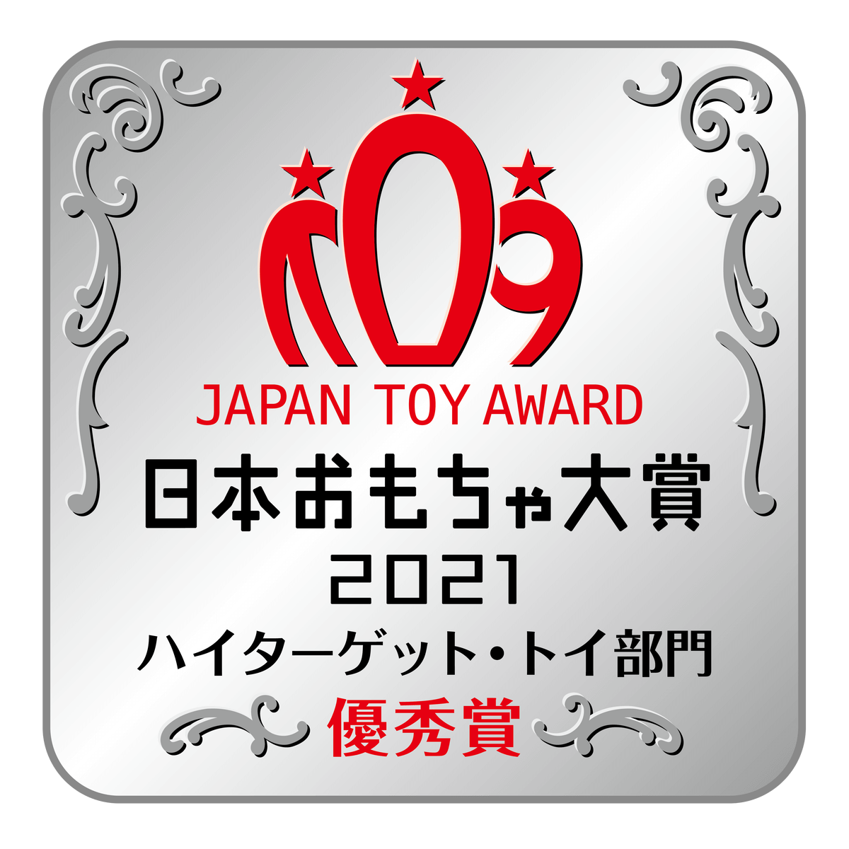 ナノブロック 東京駅丸の内駅舎 デラックスエディション