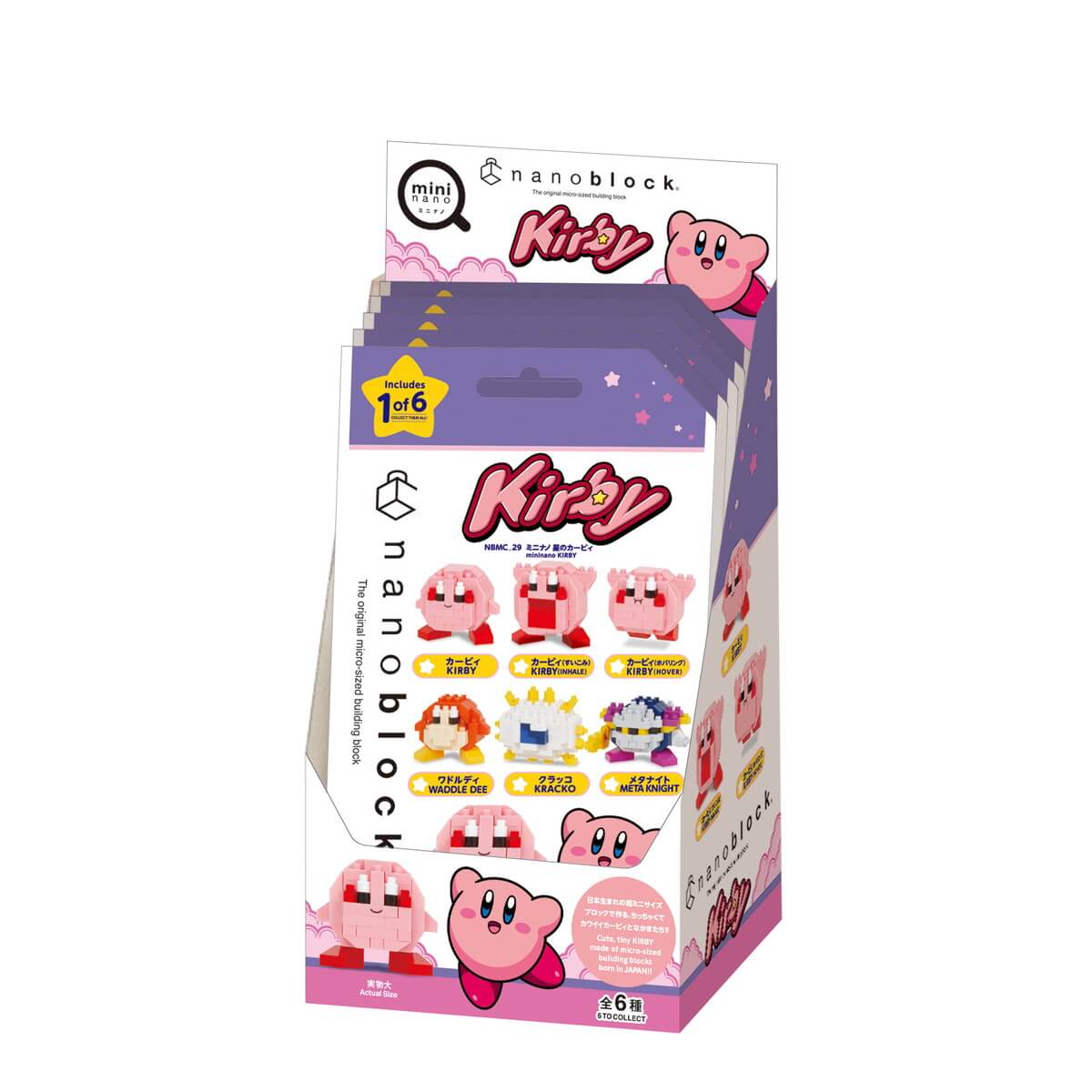ナノブロック ミニナノ 星のカービィ BOX