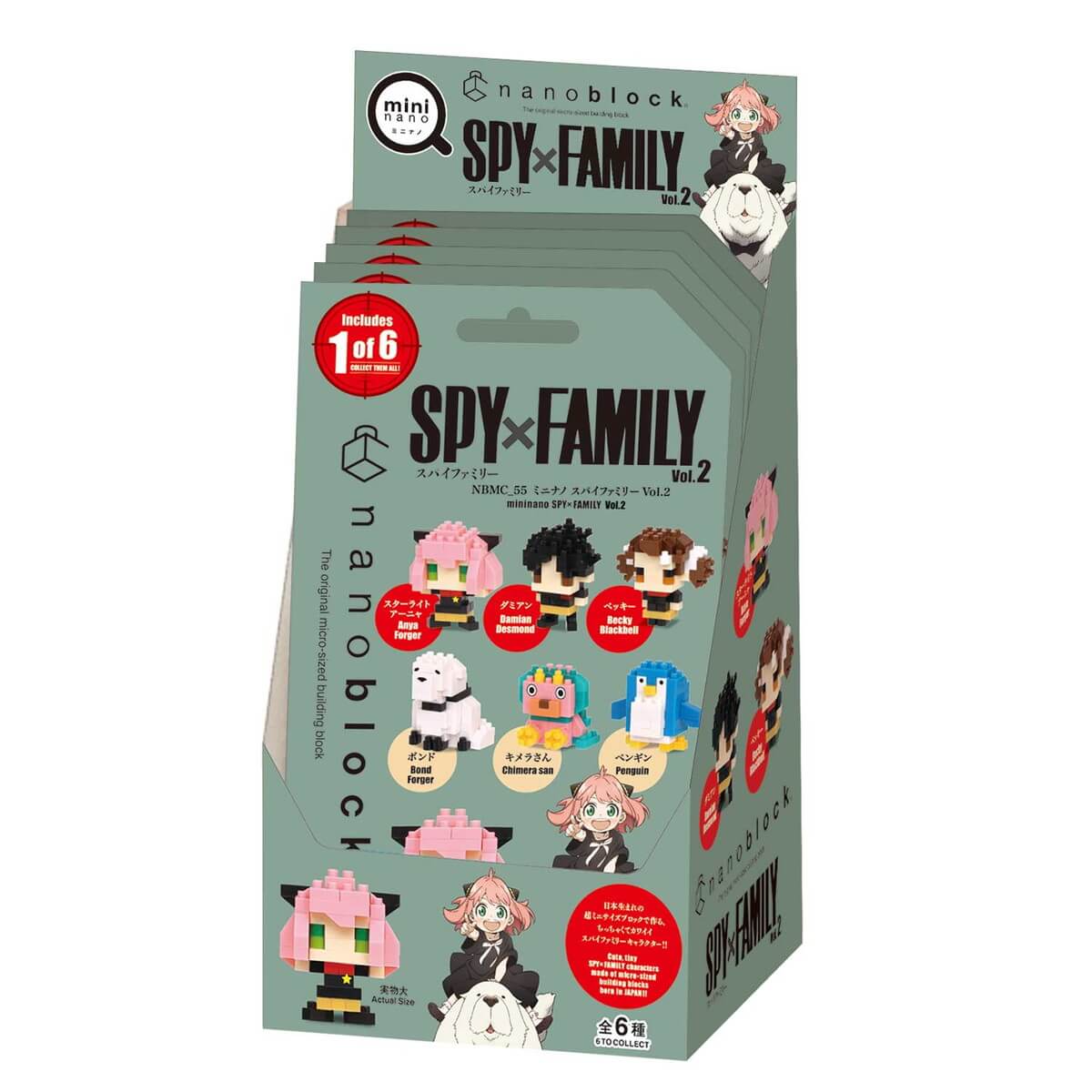ナノブロックミニナノ SPY×FAMILY vol.2（BOX）
