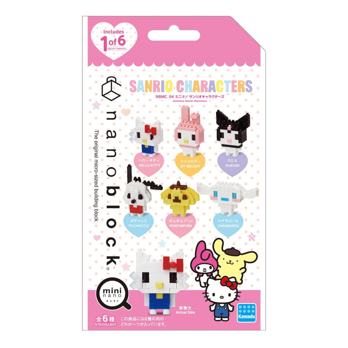 ナノブロック ミニナノ サンリオキャラクターズ BOX