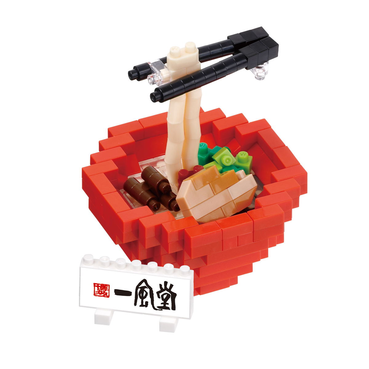 ナノブロック 一風堂 赤丸新味