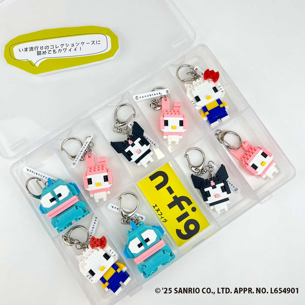 n-fig ハローキティ