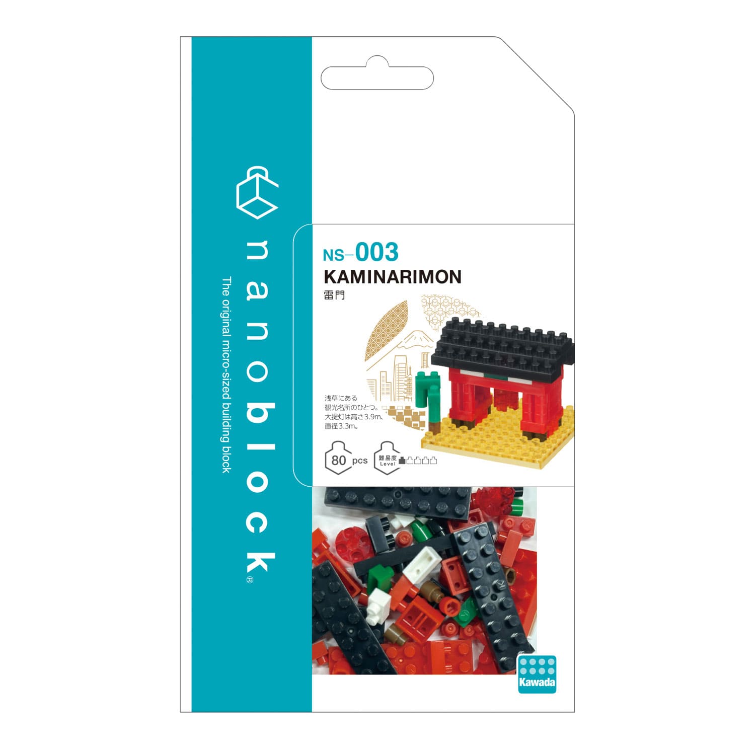 ナノブロック ミニ雷門