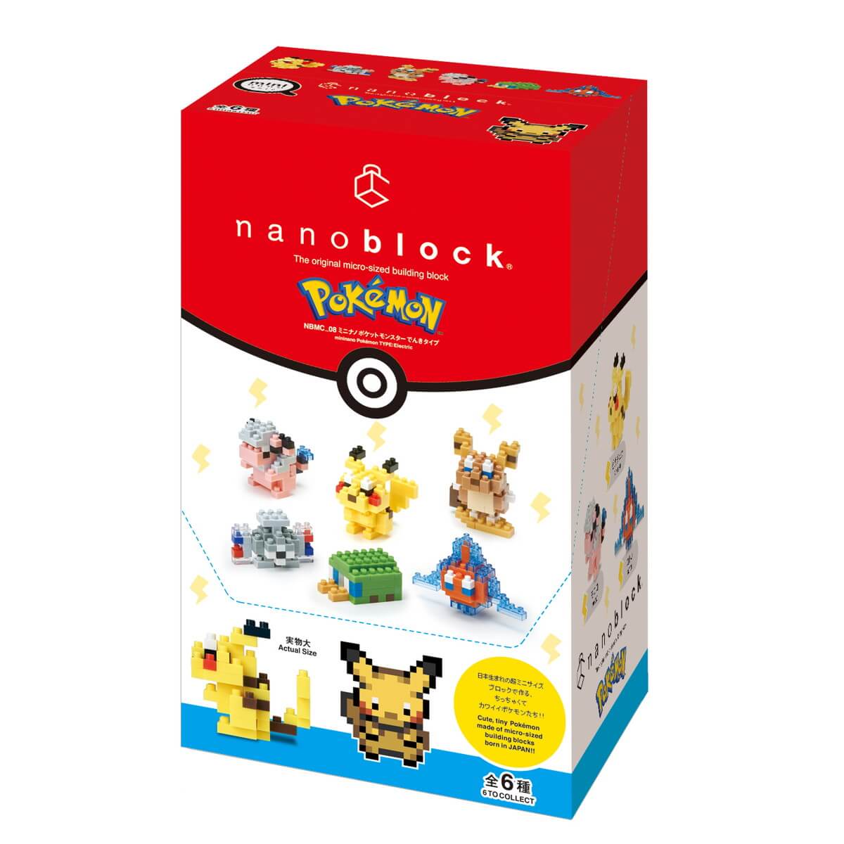 ナノブロック ミニナノ ポケットモンスター でんきタイプ BOX