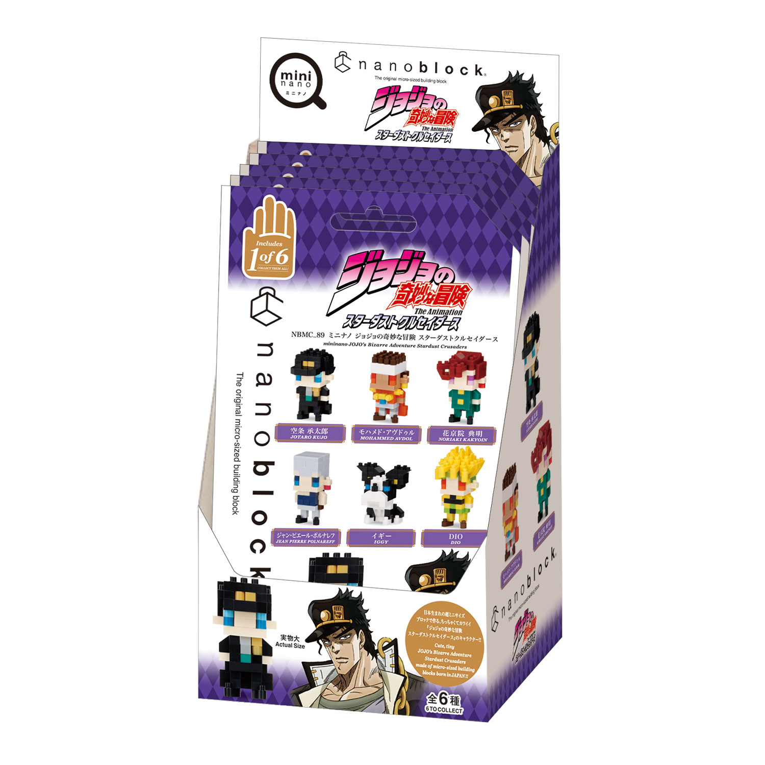 ナノブロック ミニナノ ジョジョの奇妙な冒険 スターダストクルセイダース BOX