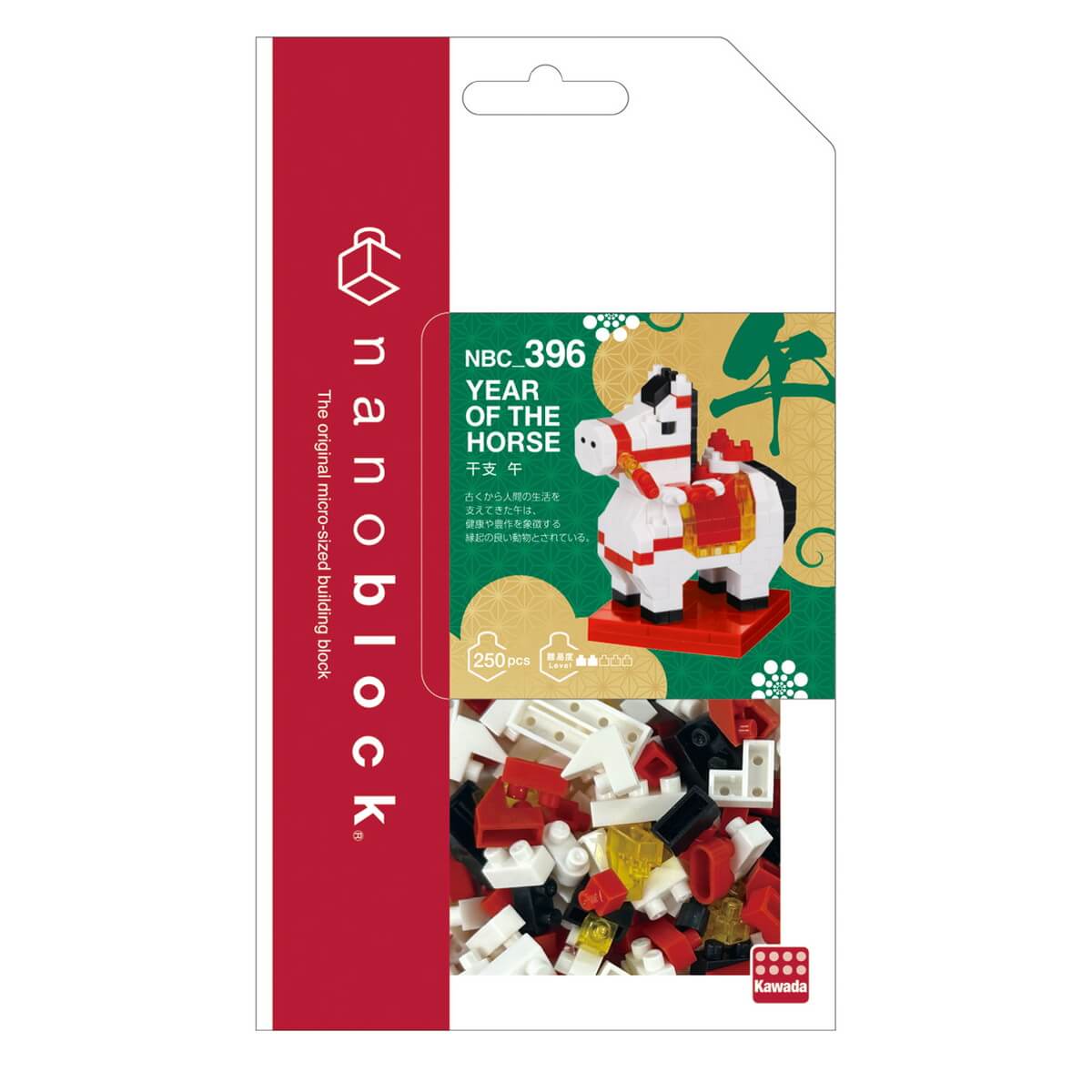 ナノブロック 干支 午 .