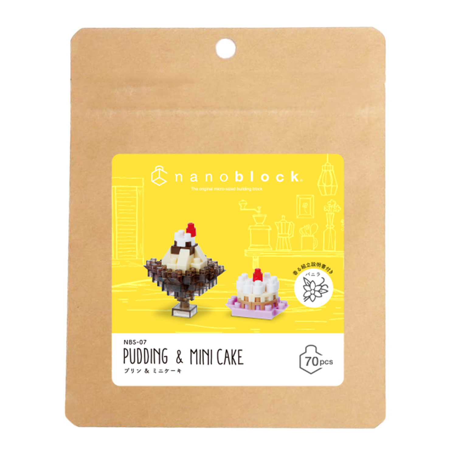 【売り切れ次第終了】ナノブロック ハッピーバッグ2026 B