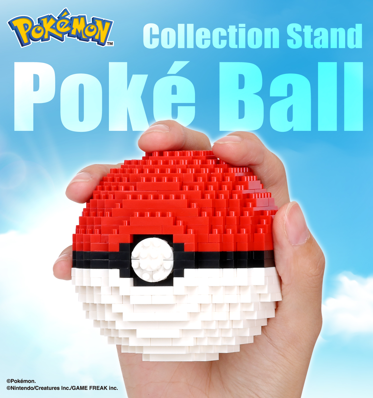 Collection Stand Poké Ball｜ナノブロックの公式専門店 Kawada Base